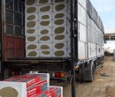 Rockwool Roxul Asia ( Thailand)